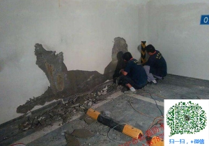 道里地下室堵漏